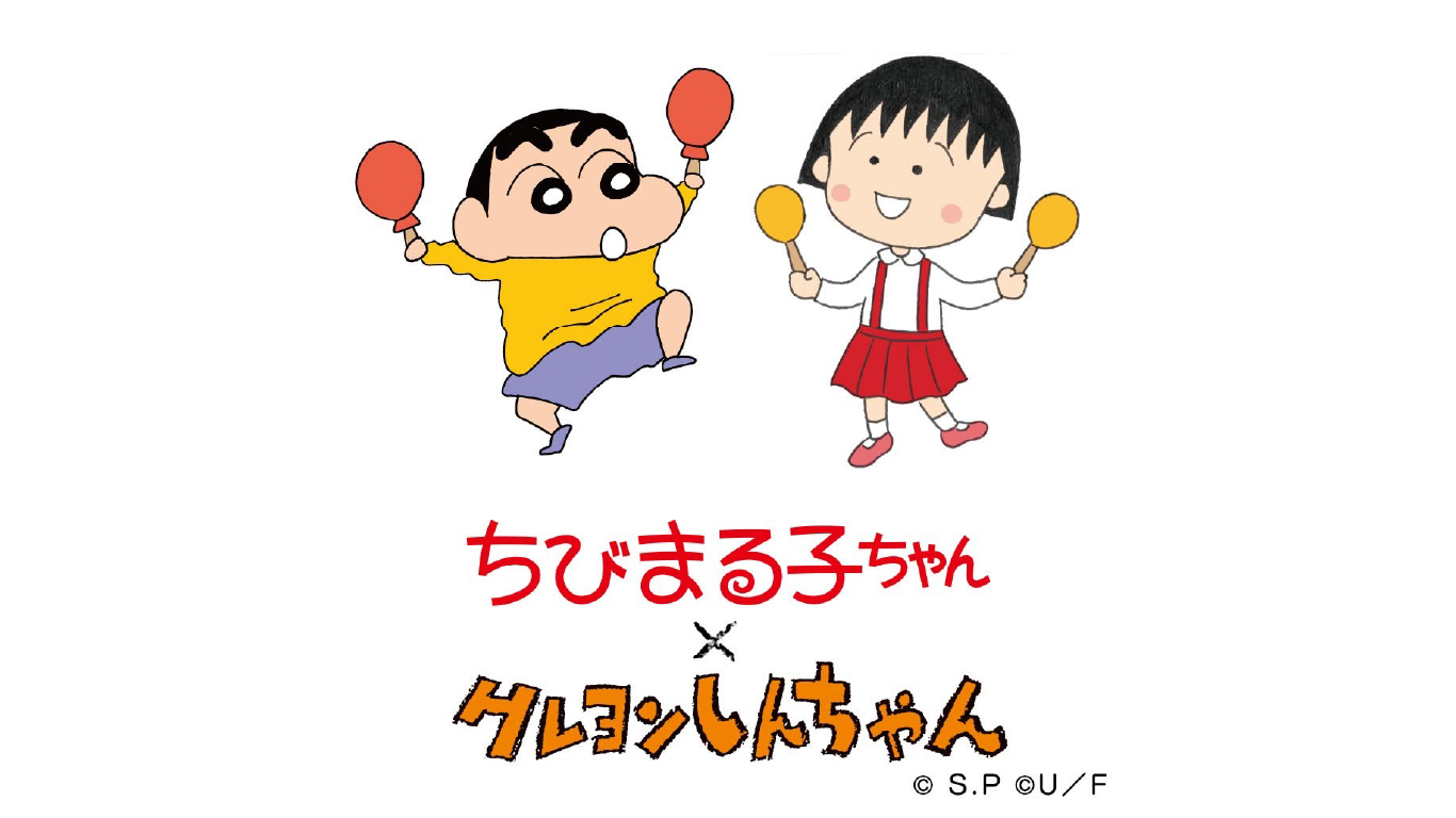 お知らせ | お知らせ | さくらプロダクション